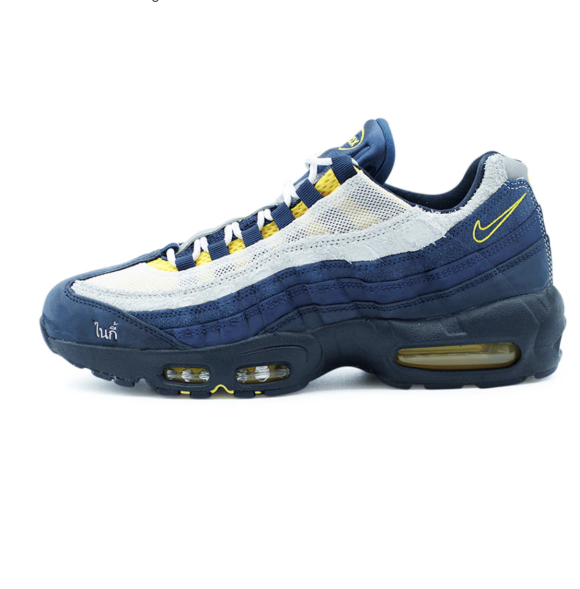 Nike SB - SB Air Max 95 Koston